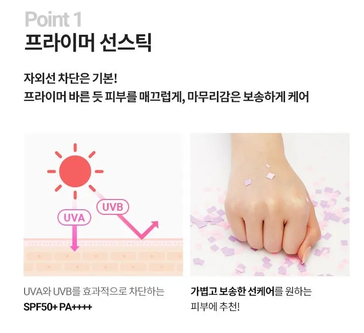 6 Pieces BANILA CO hello sunny essence sun stick Fresh SPF50  PA     Korean Cosmetics After Sunscreens UV Block for Face Body