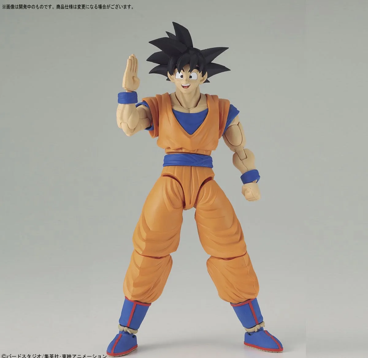 Figure-rise Standard Son Goku