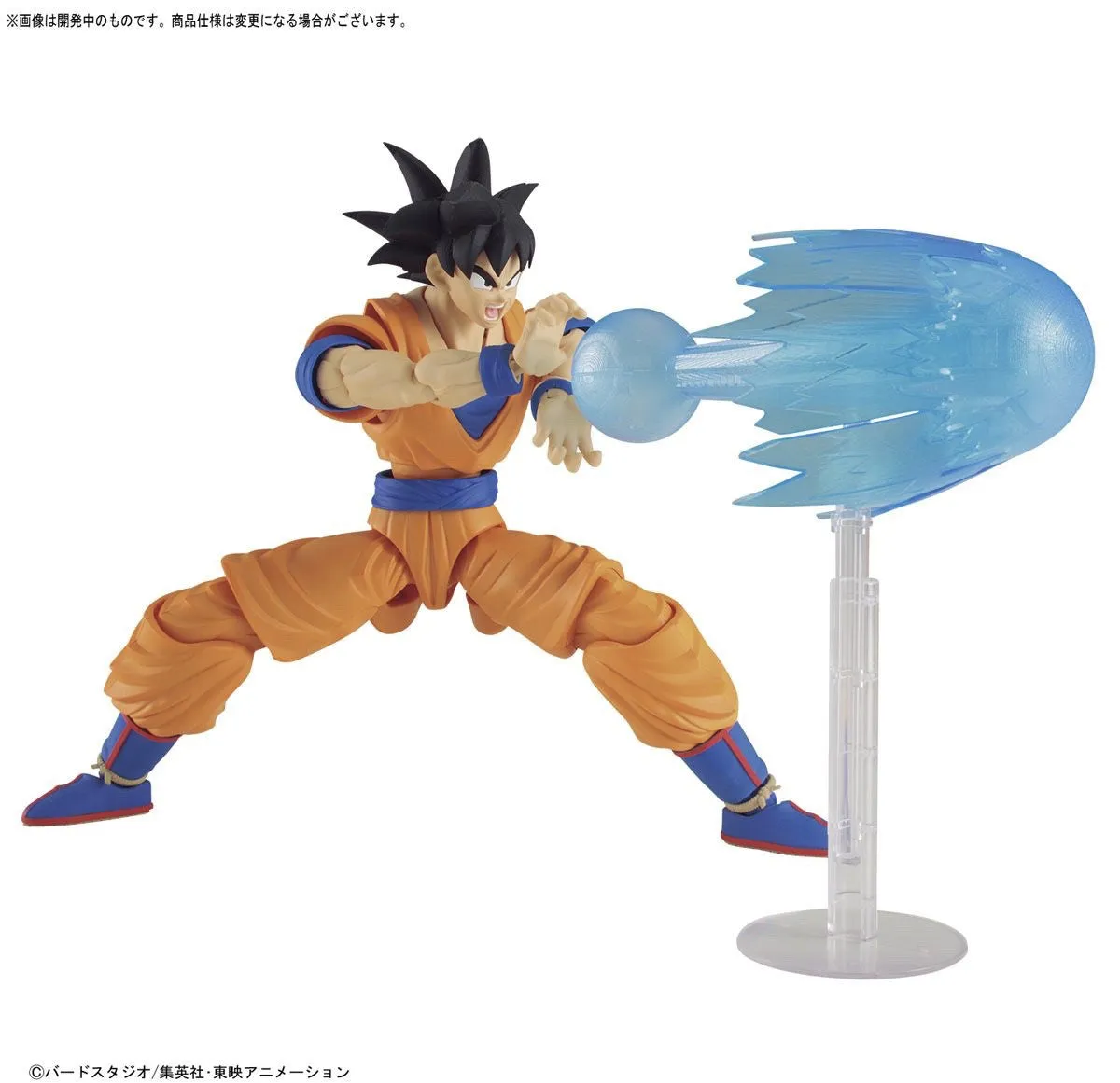 Figure-rise Standard Son Goku