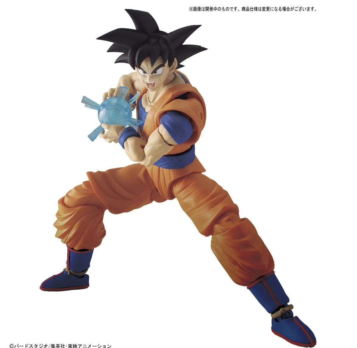 Figure-rise Standard Son Goku