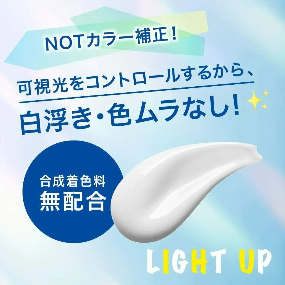 KAO Bioré UV New Aqua Rich Light Up Essence SPF 50 /PA     70g 日本碧柔新版水凝系列光感防晒霜 70g